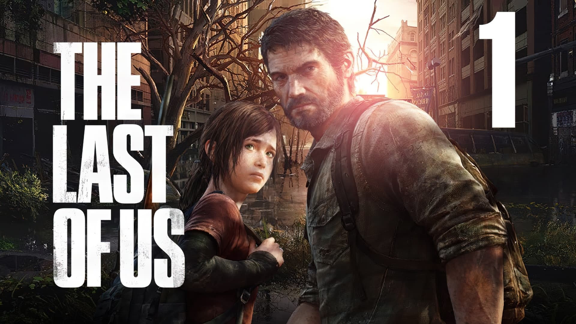 Game is game что это. Ласт оф АС ps4. The last of us 1. Одни из нас (the last of us) ps4. Джоэл the last of us 2013.